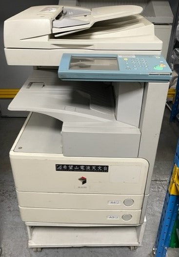 Canon IR2270 Photocopier